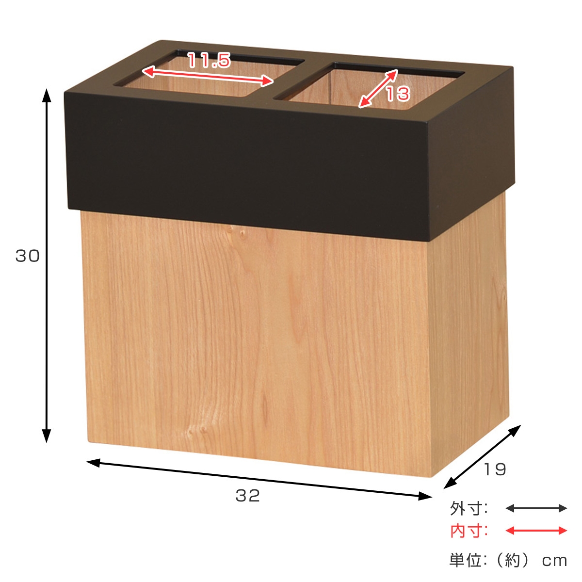 ゴミ箱 分別ダストボックス 日本製 木製 クリア （ ごみ箱 天然木 角型