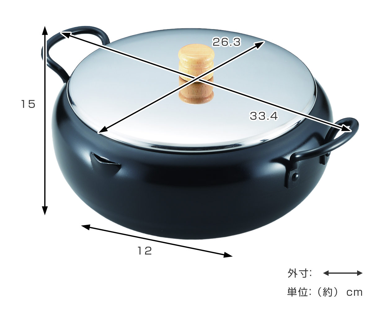 天ぷら鍋 両手 26cm 蓋付き IH対応 日本製 イエローライン （ ガス火