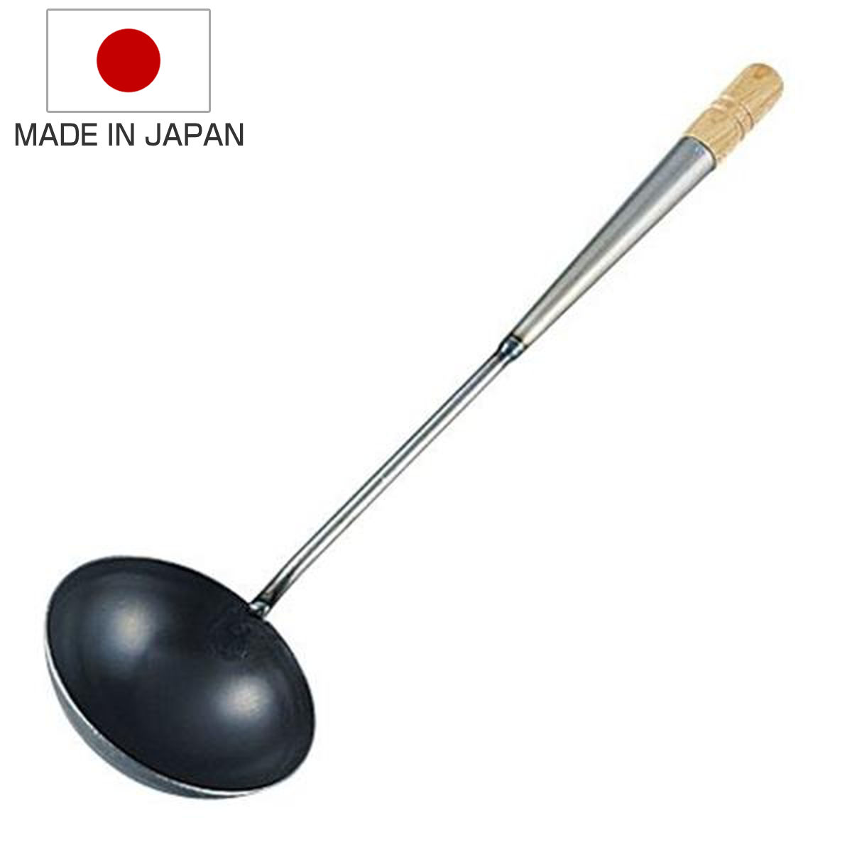 中華お玉 大 鉄製 日本製 （ 中華おたま お玉 レードル 調理器具