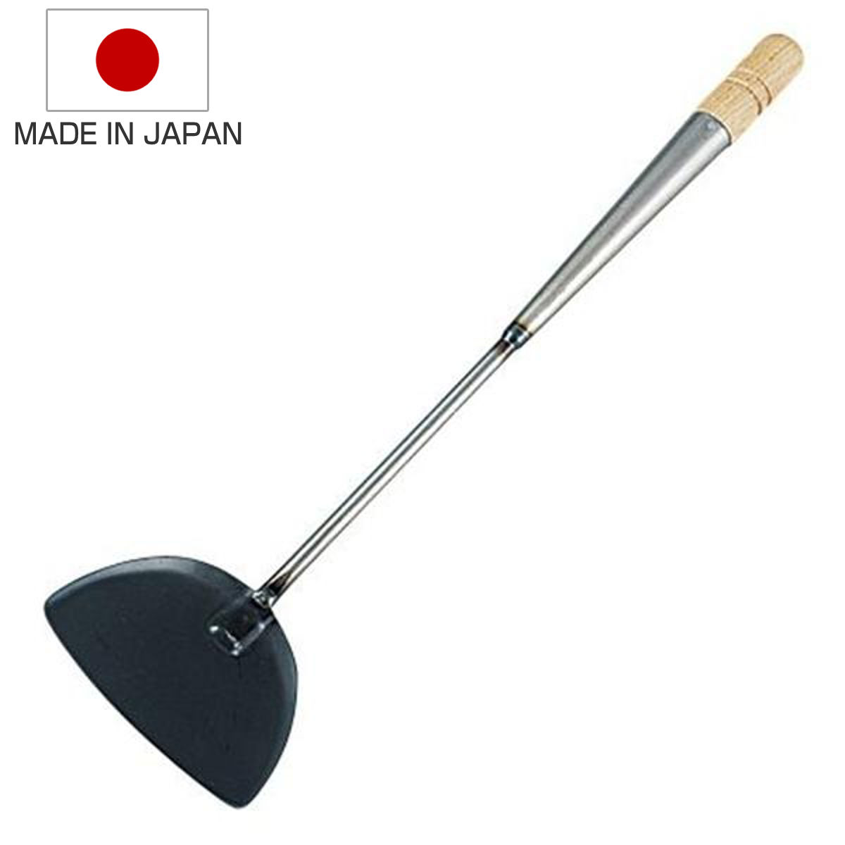 中華返し 中華ヘラ 鉄製 日本製 （ 中華 フライ返し 炒めヘラ ヘラ