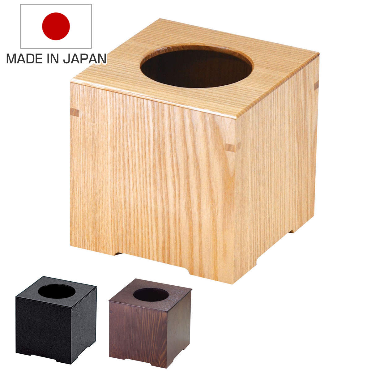 ゴミ箱 小 日本製 木製 中枠付き