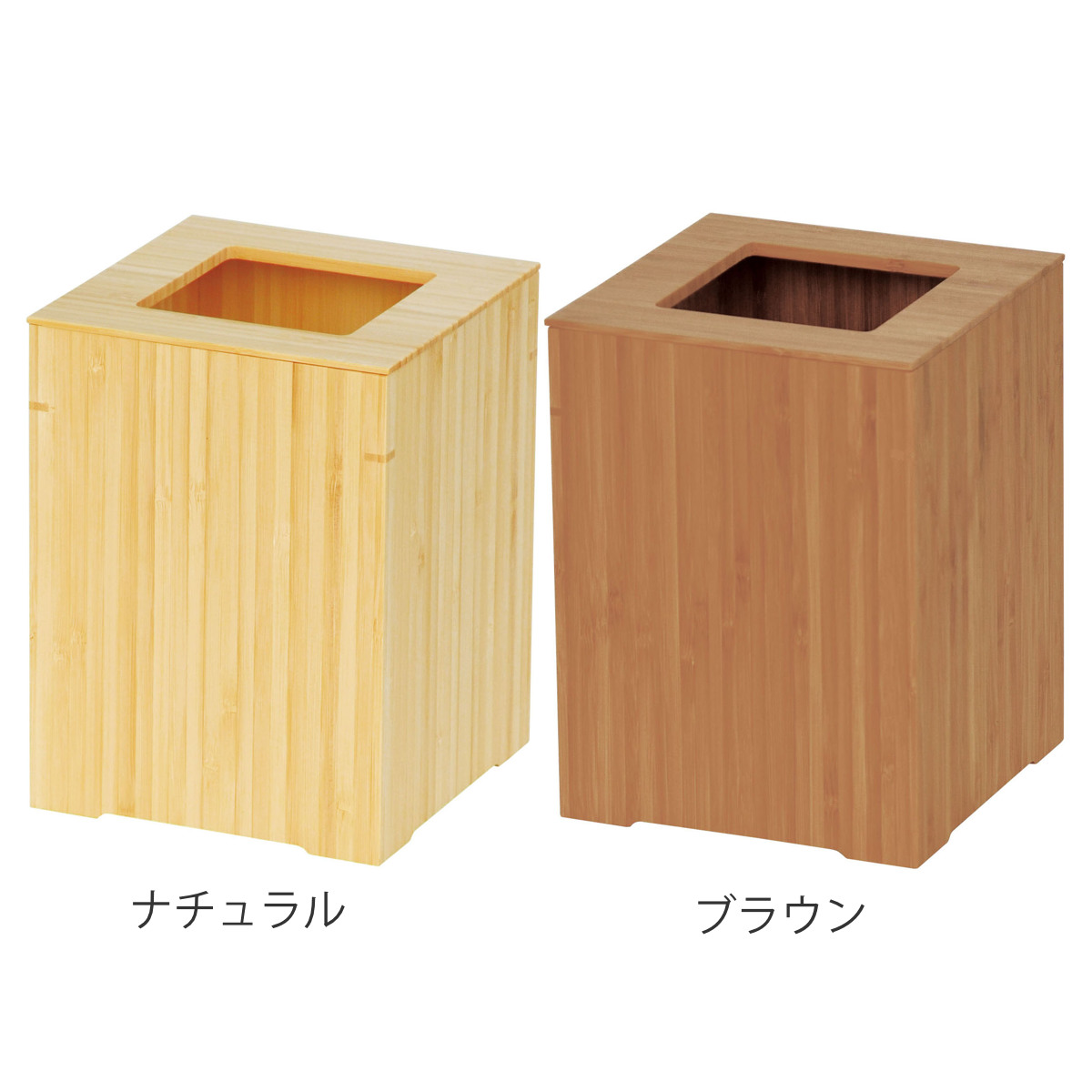 ゴミ箱 竹 日本製 中 旅館 （ ごみ箱 くず入れ 高さ20cm 角型 竹製