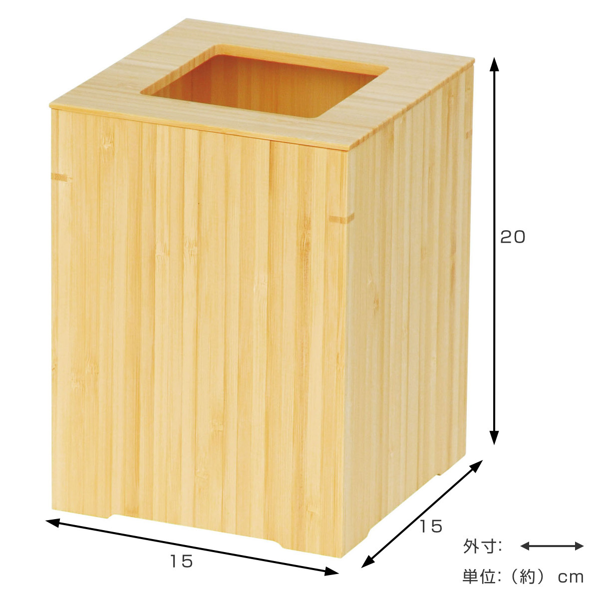 ゴミ箱 竹 日本製 中 旅館 （ ごみ箱 くず入れ 高さ20cm 角型 竹製