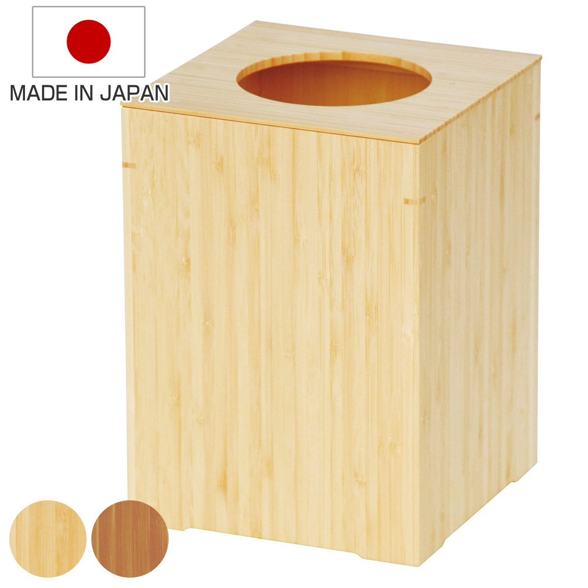 ゴミ箱 竹 日本製 大 旅館