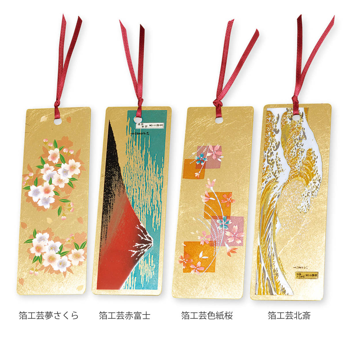 ミタニ しおり 蒔絵しおり 箔工芸 和 日本 ( 栞 ブックマーカー 金箔 ミタニ しおり 蒔絵しおり 箔工芸 和 日本 ( 栞 ブックマーカー 金箔