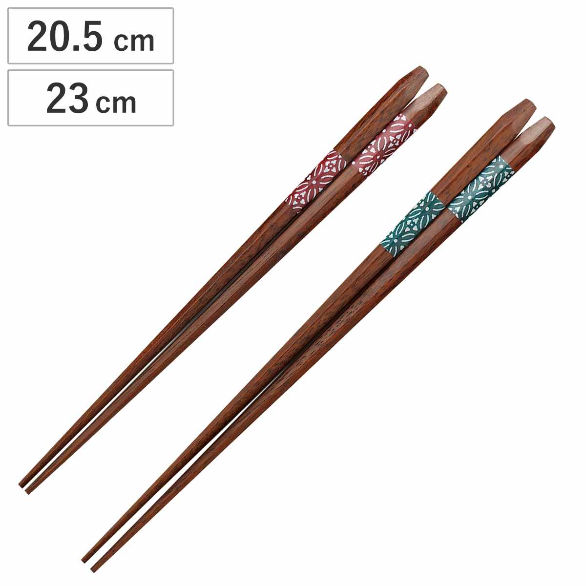 食べログ｜箸｜ハシ｜はし｜ 箸 染絣うさぎ 20.5cm 23cm （ お箸 はし おはし ハシ カトラリー