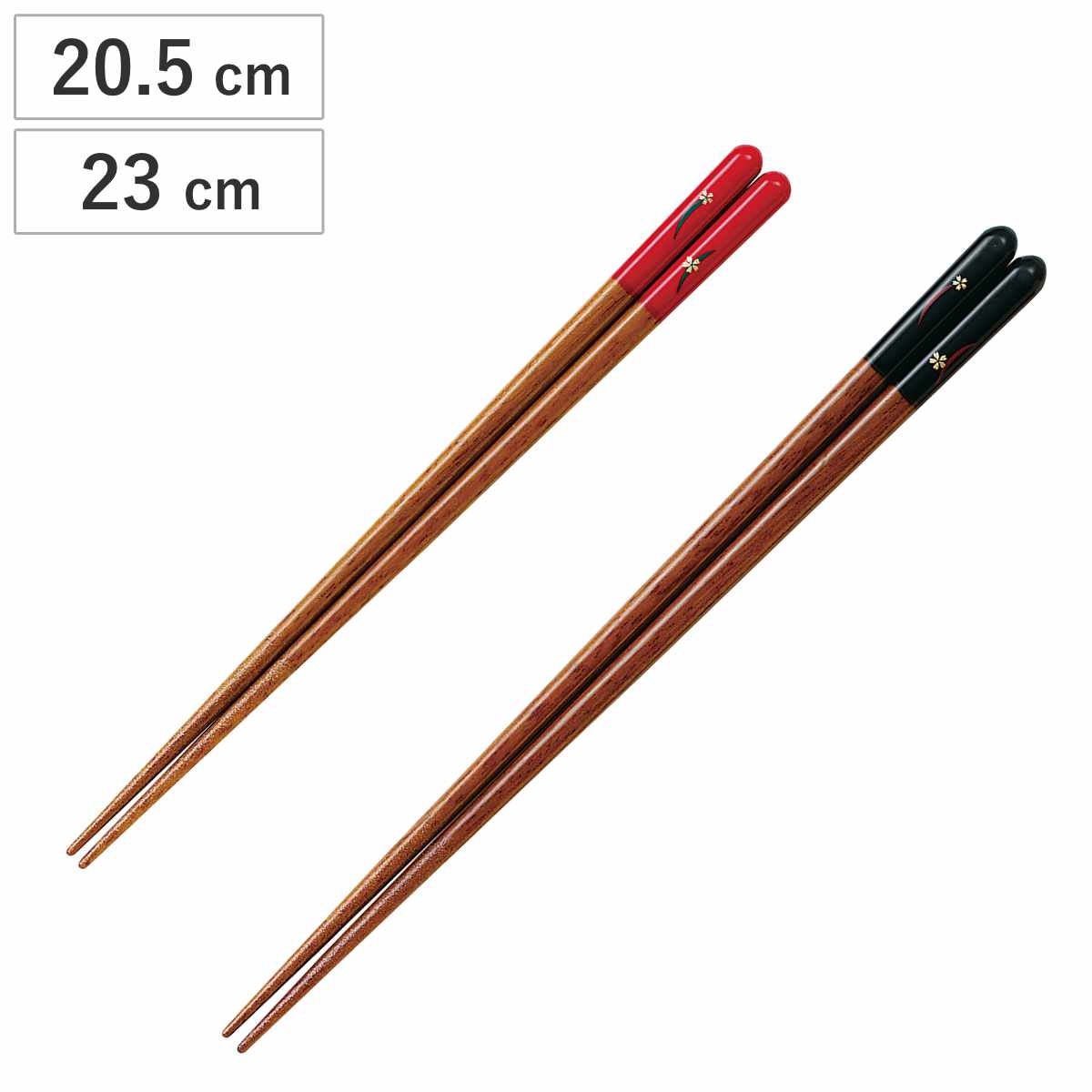 箸 20.5cm 23cm 花月 食洗機対応 木製 （ お箸 はし おはし ハシ