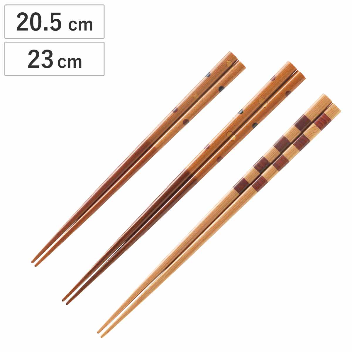 箸 21cm 23cm プレミアムアイ エレガントライン 富士の雅 五角 木製