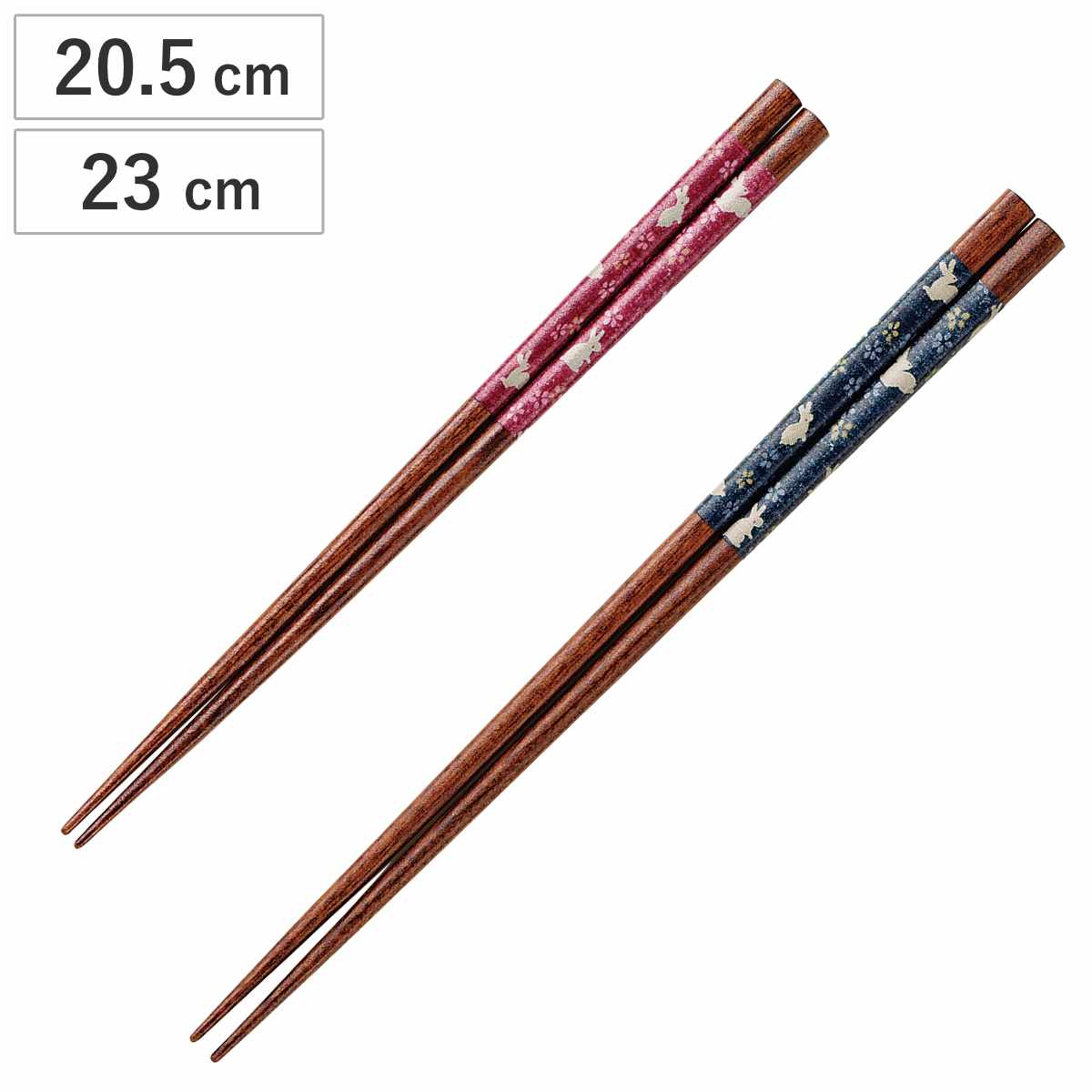 箸 染絣うさぎ 20.5cm 23cm （ お箸 はし おはし ハシ カトラリー 