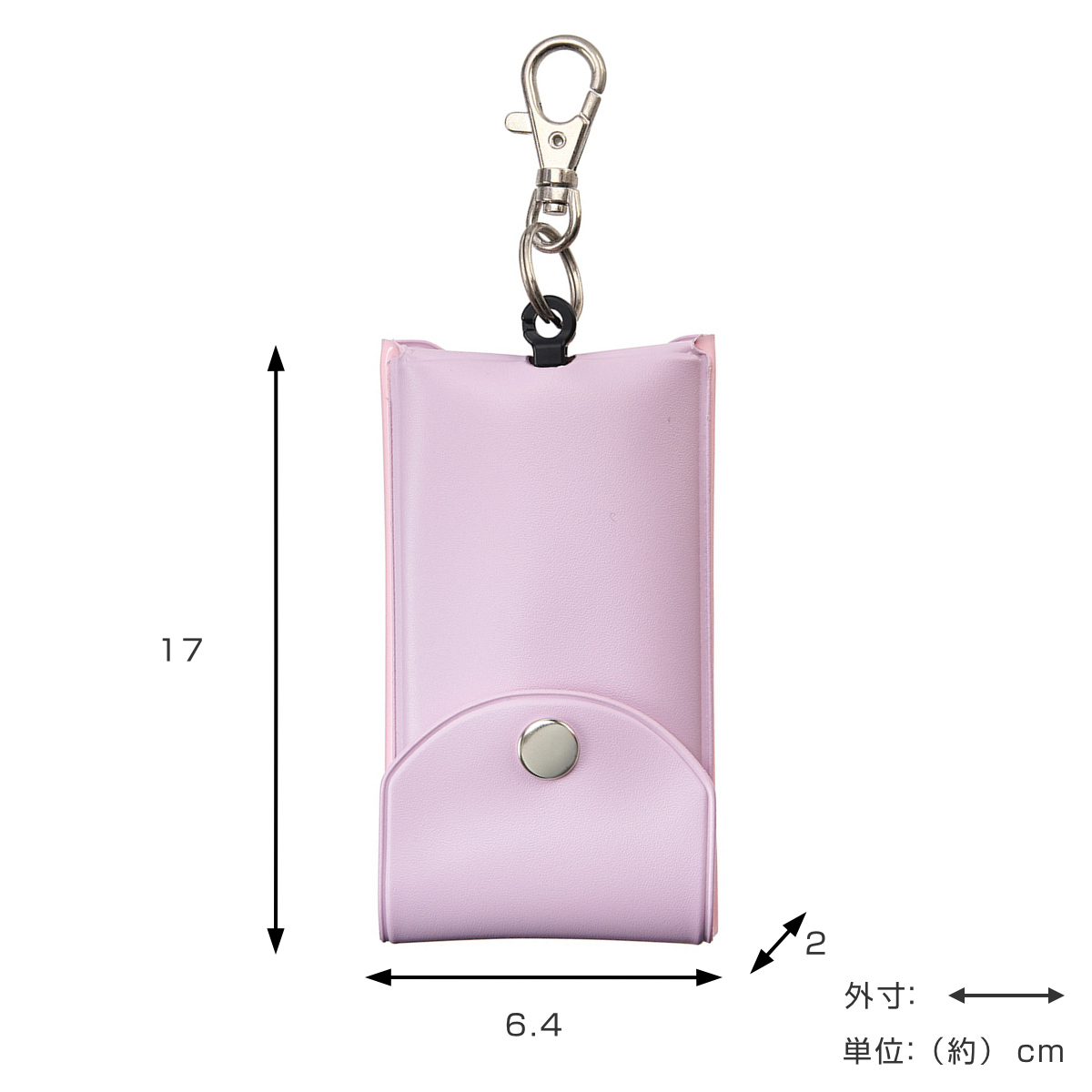 DEBIKA（デビカ） キーケース リール付き 約70cm 鍵が隠れる （ キー