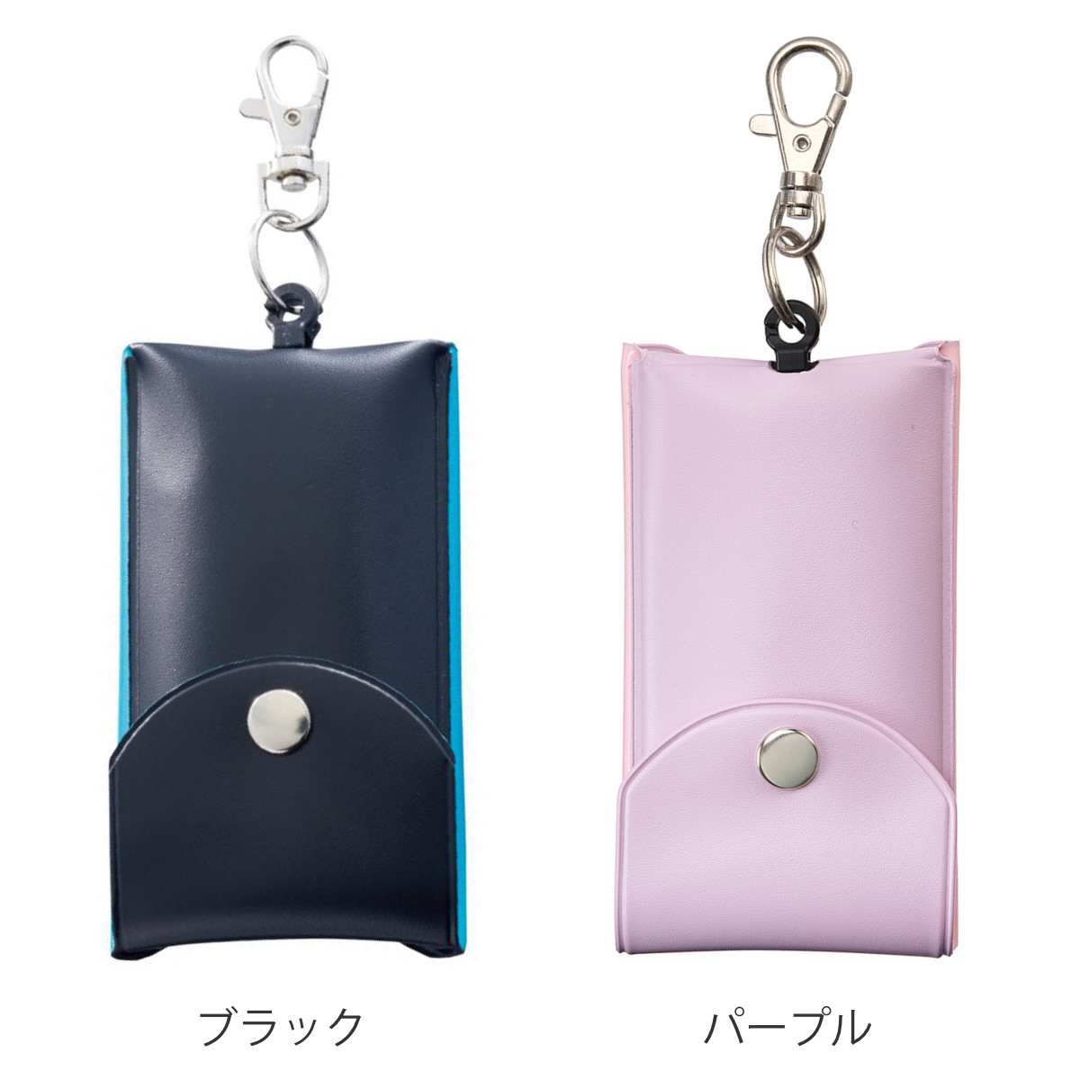 DEBIKA（デビカ） キーケース リール付き 約70cm 鍵が隠れる （ キー