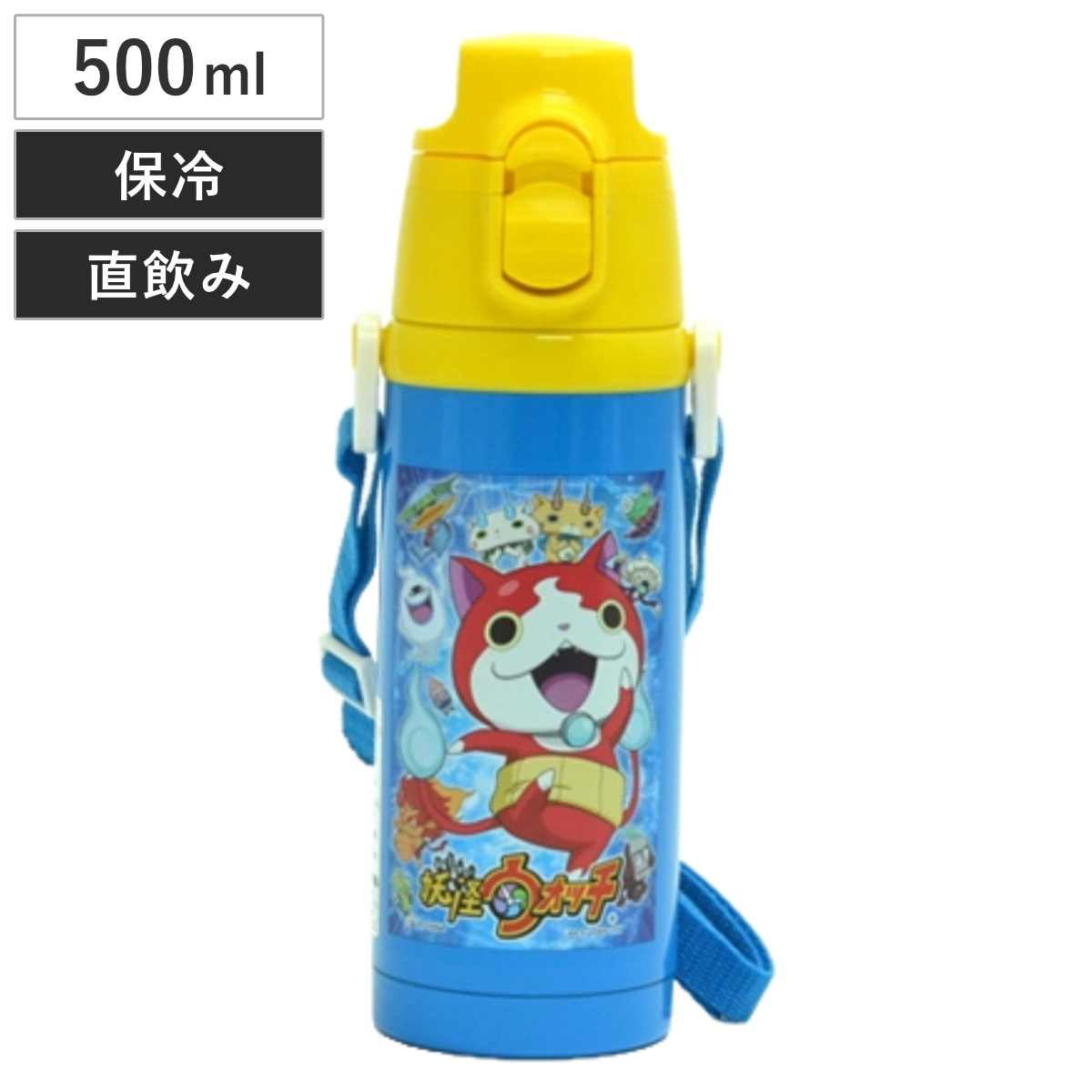 OSK（オーエスケー） （在庫処分特価）水筒 500ml 妖怪ウォッチ