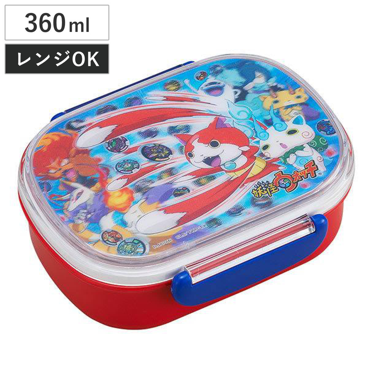 OSK オーエスケー 妖怪ウォッチ 男の子 弁当箱 子供用 ランチボックス OSK（オーエスケー） （在庫処分特価）お弁当箱 小判型 3Dランチ 妖怪