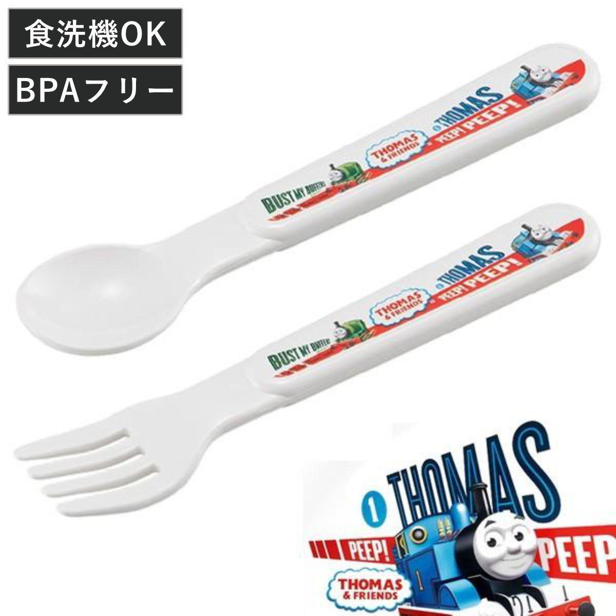 OSK（オーエスケー） スプーン フォークセット きかんしゃトーマス