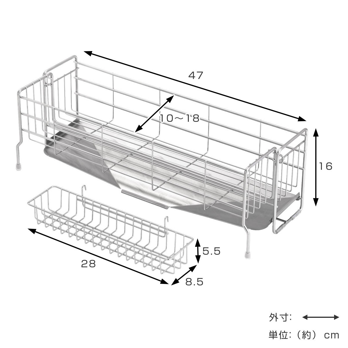 水切りラック スリムなシンクサイド幅の広がる水切り 幅10×奥行47cm （ 水切りかご 水切りトレー シンク上 スリム ステンレス 水切り シンク横 日本製 伸縮 ）の画像