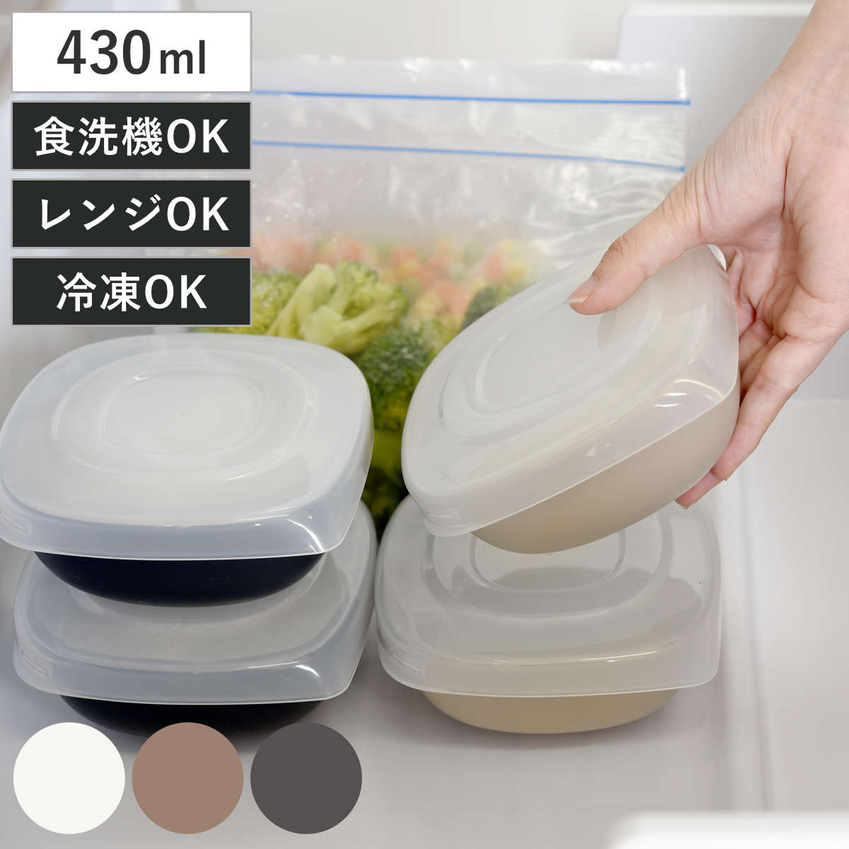 アーネスト（Arnest） 冷凍ご飯容器 ご飯がう米わん 430ml （ 保存容器
