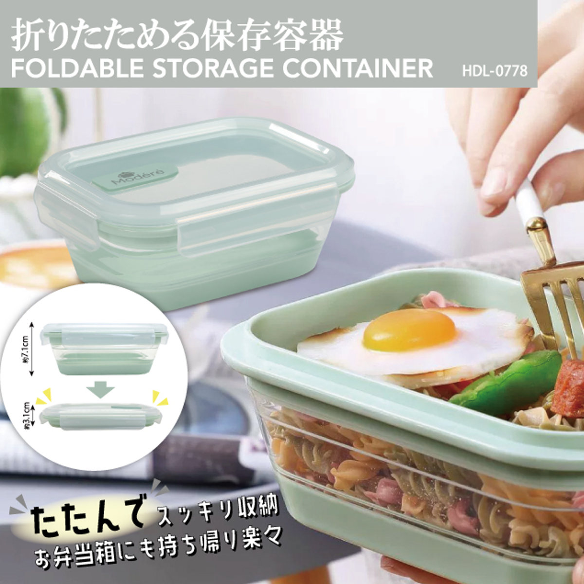 保存容器 折りたたみ保存容器 コンパクト 食洗機可 （ プラスチック