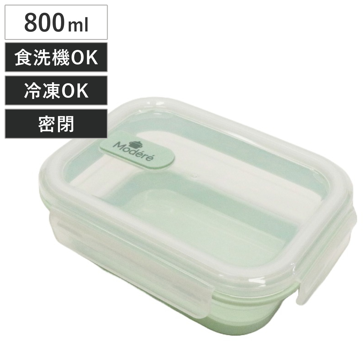 保存容器 折りたたみ保存容器 コンパクト 食洗機可 （ プラスチック