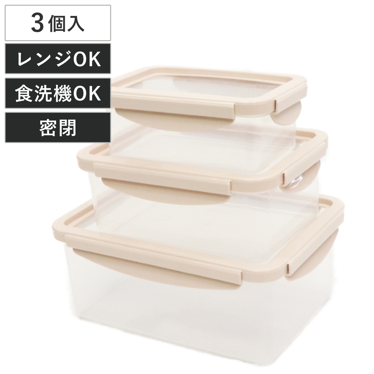 保存容器 550ml 1.1L 2.2L 伸びる シリコン 保存ケース 角型 3個組