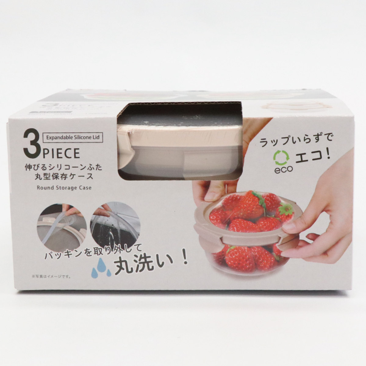 保存容器 450ml 900ml 1.7L 伸びる シリコン 保存ケース 丸型 3個組
