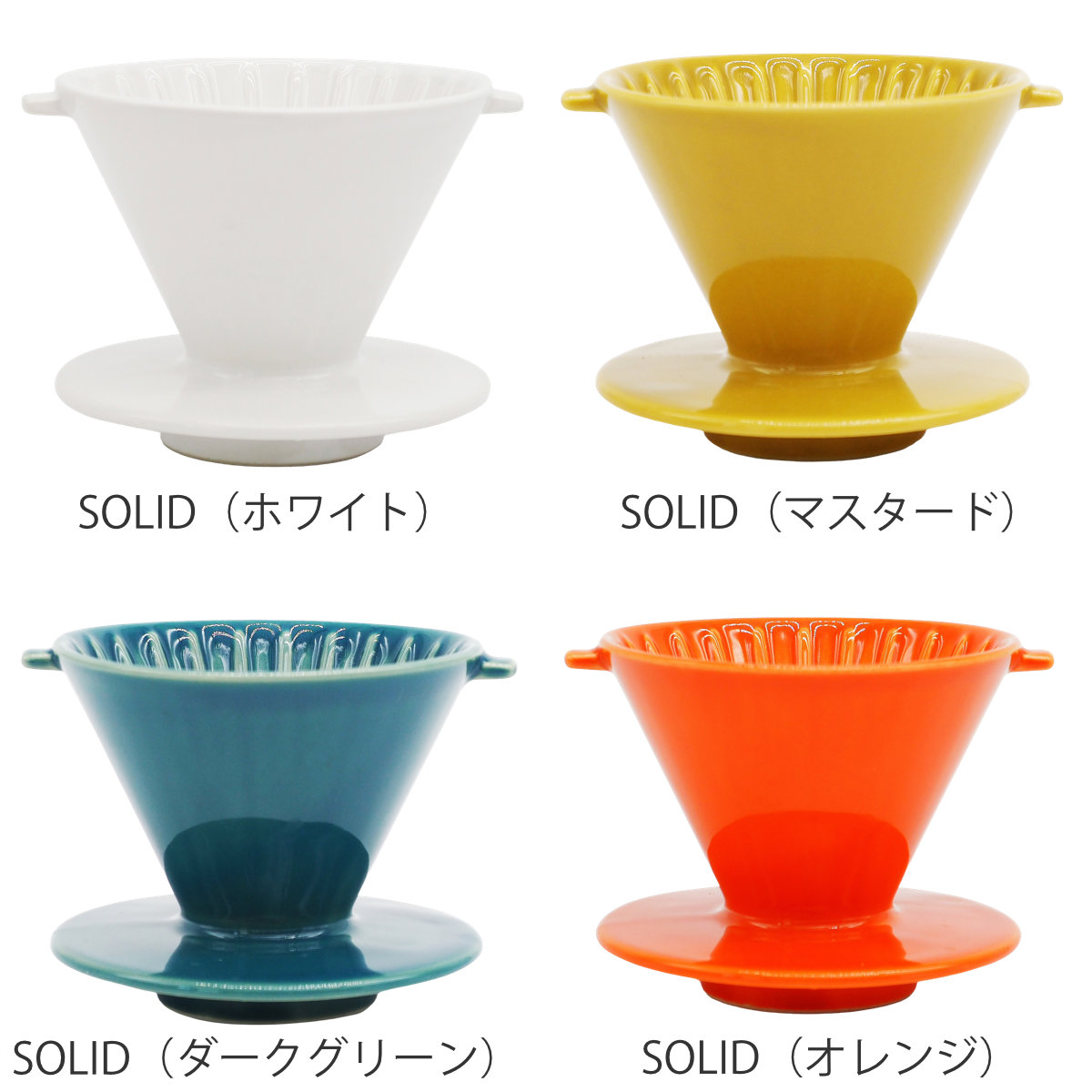 CHIPS ドリッパー CHIPS Dripper mat black （ 1〜2人用 コーヒー