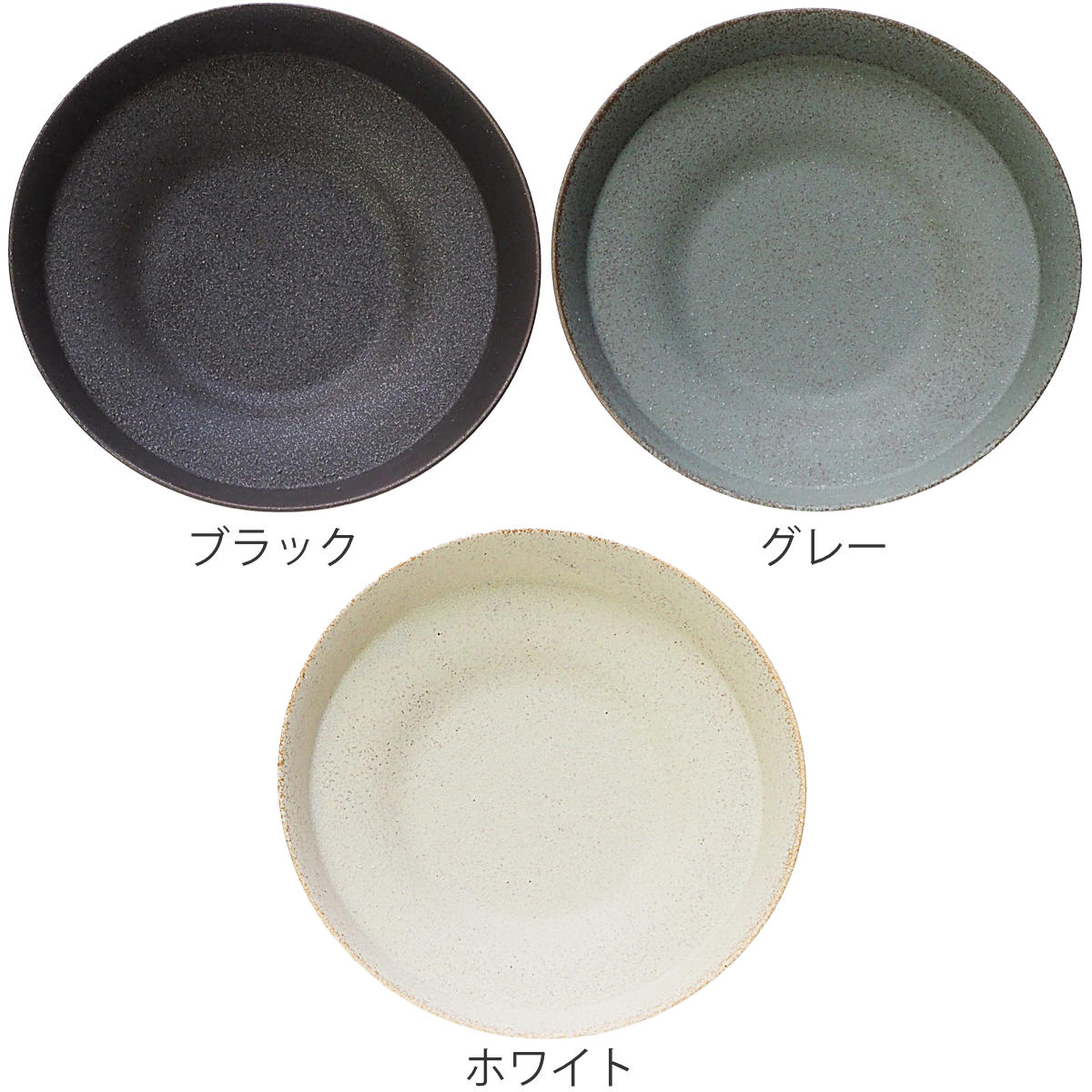 CHIPS 皿 Bread＆Rice 盛りやすい器 深皿 L （ 電子レンジ対応 食洗機