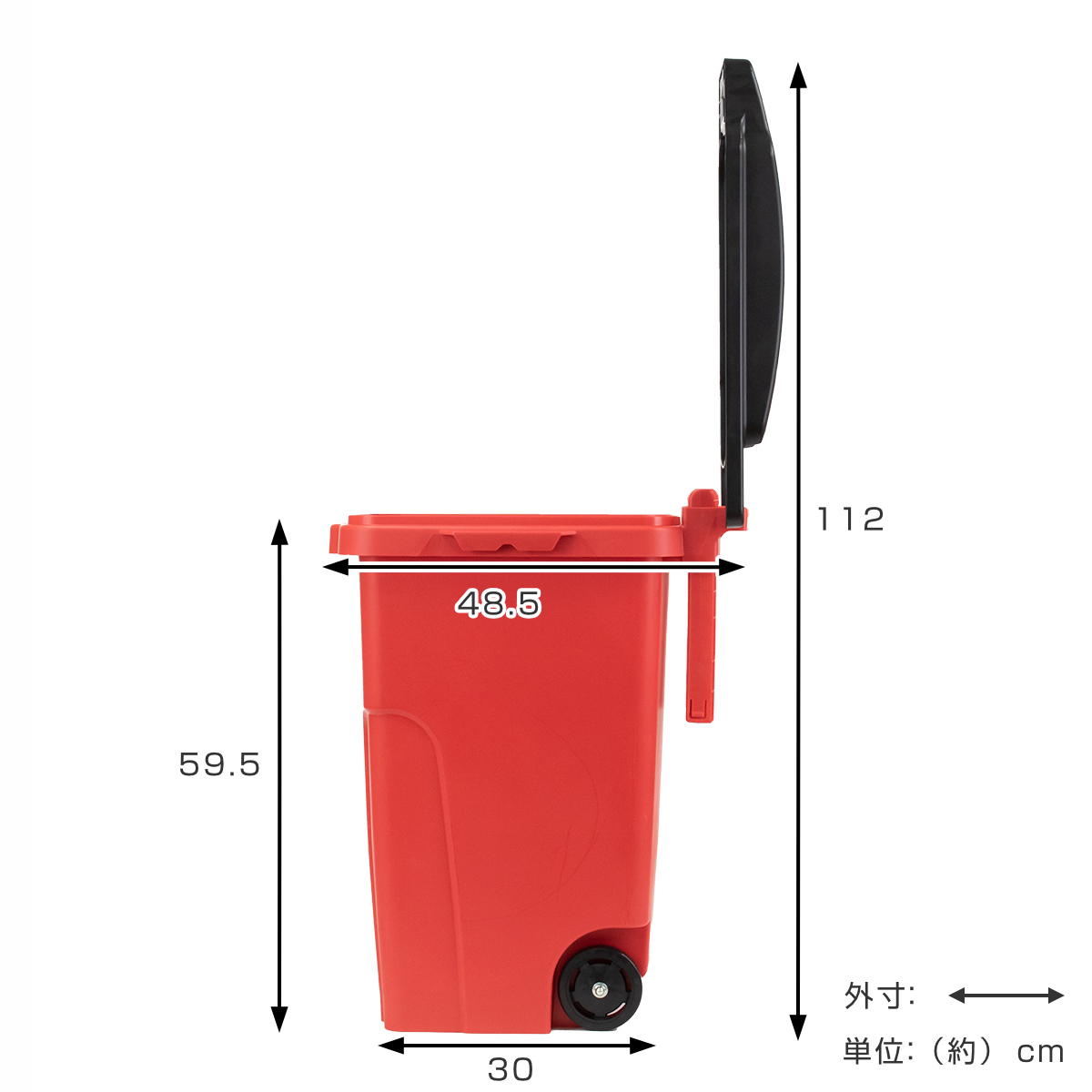 ゴミ箱 45L 屋外 キャスターペール 4輪 （ ごみ箱 45リットル 45 屋外