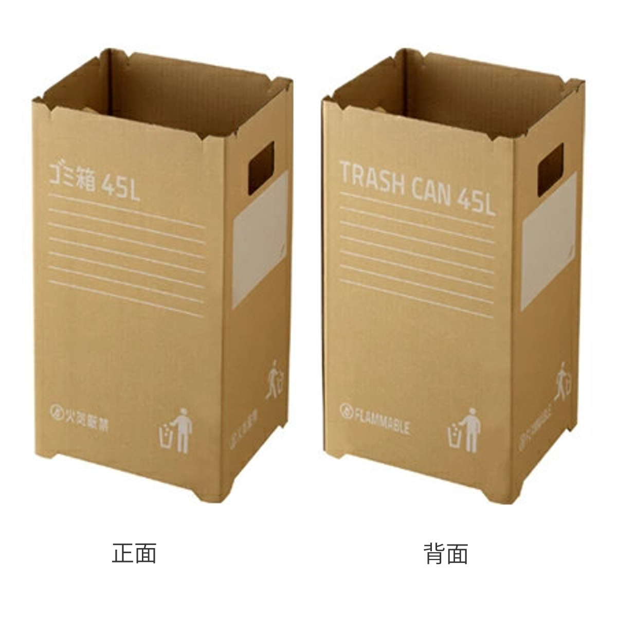 ゴミ箱 45L 10枚入 段ボールゴミ箱 組み立て式 （ LH17669 ごみ箱 45