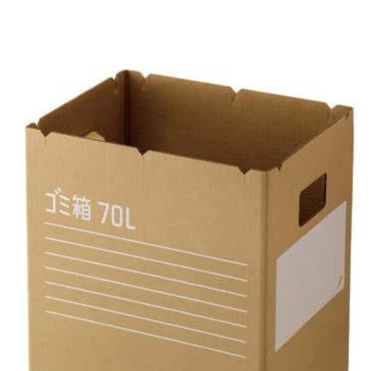 ゴミ箱 70L 2枚入 段ボールゴミ箱 組み立て式 （ ごみ箱 70リットル