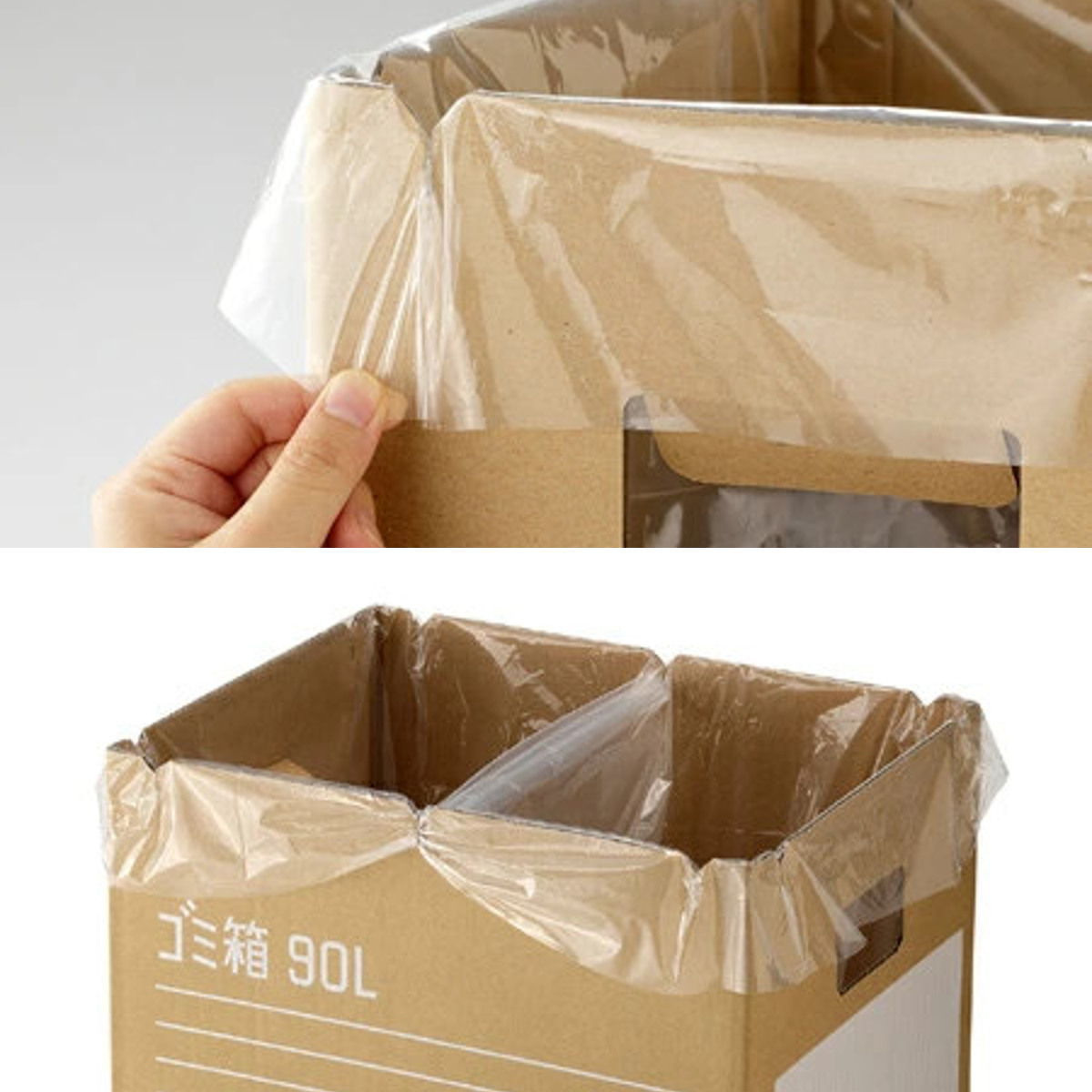 ゴミ箱 90L 2枚入 段ボールゴミ箱 組み立て式 （ ごみ箱 90リットル