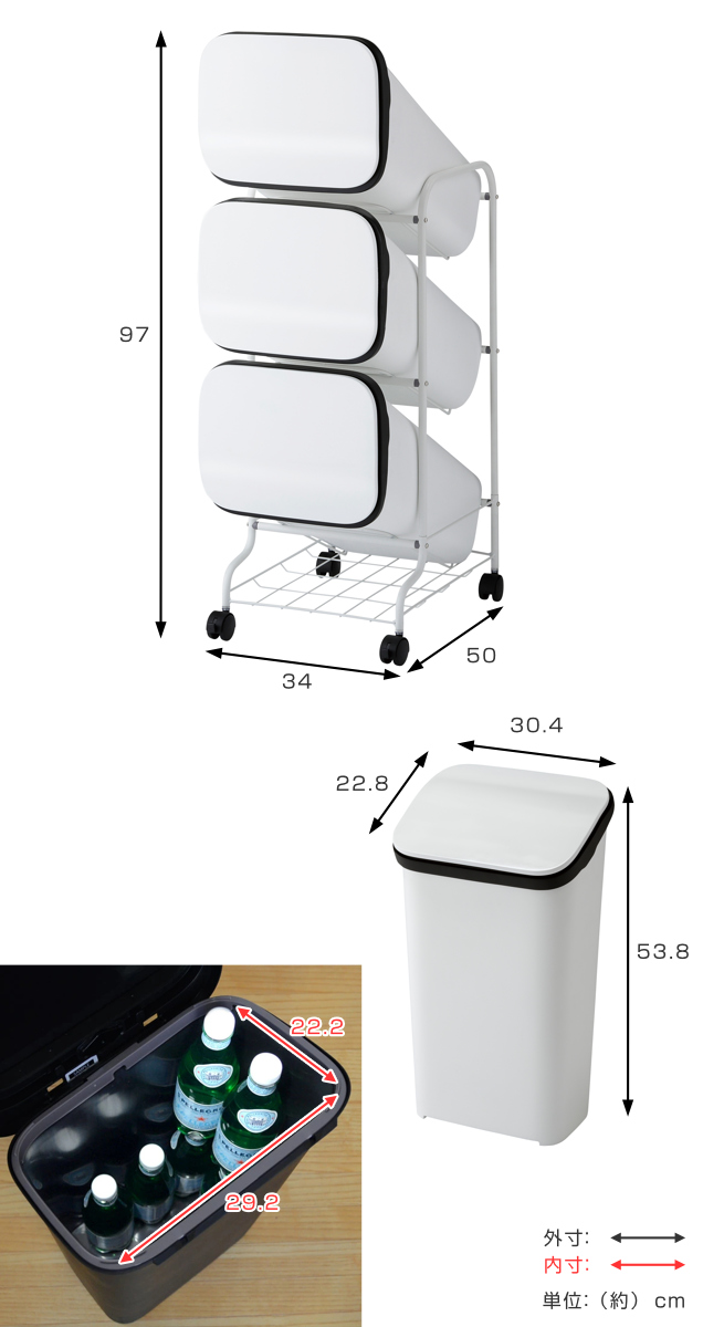 ゴミ箱 57L 3段 分別 スムース スタンドダストボックス WB （ スリム 