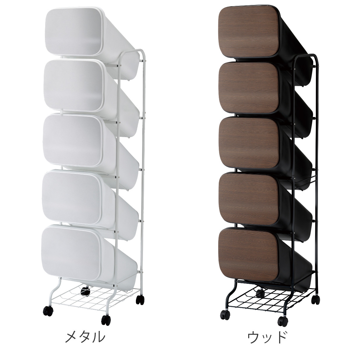 ゴミ箱 95L 5段 スムース スタンドダストボックス MT&WD （ スリム