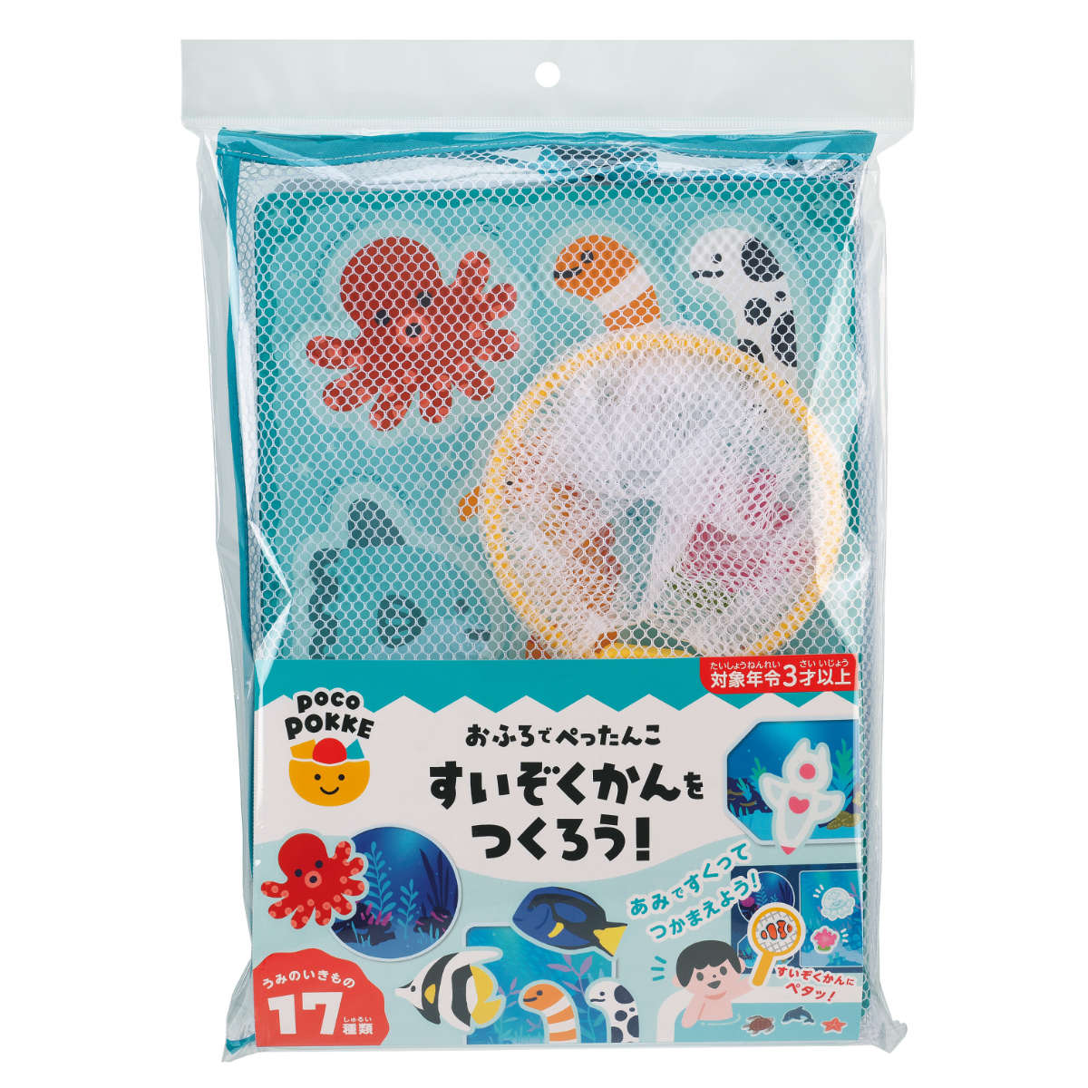 確認用！#おふろでぺったん おもちゃ おふろでぺったんこ すいぞくかんをつくろう！ お風呂 （ お