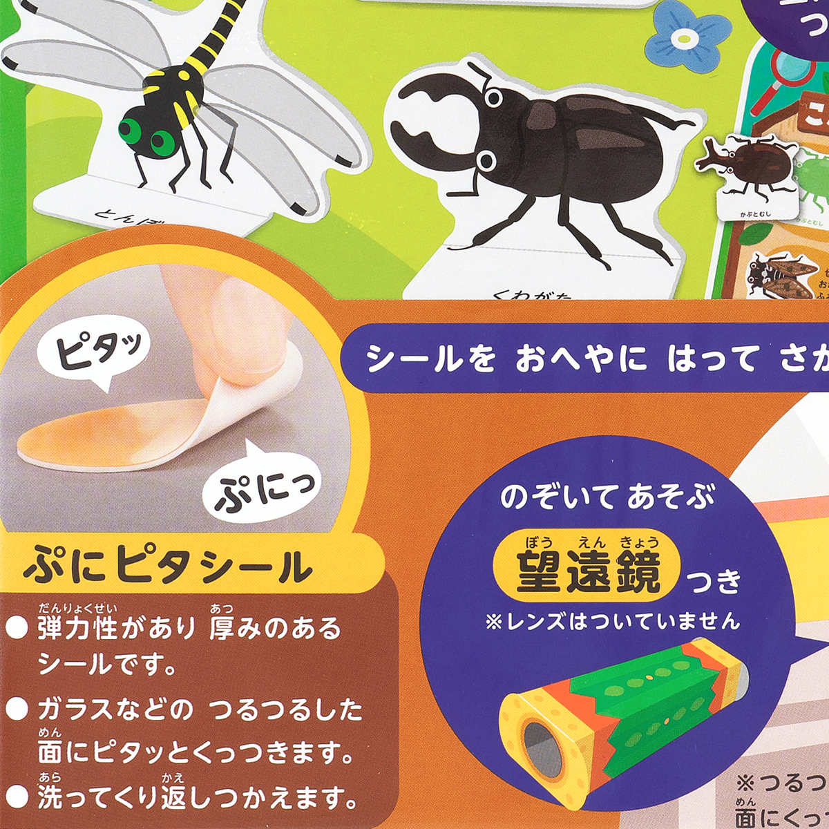 ペット2 おたのしみシールブック 4枚セット 新品 ペットシールブック (まるごとシールブック) | 小学館 |本 | 通販 | Amazon