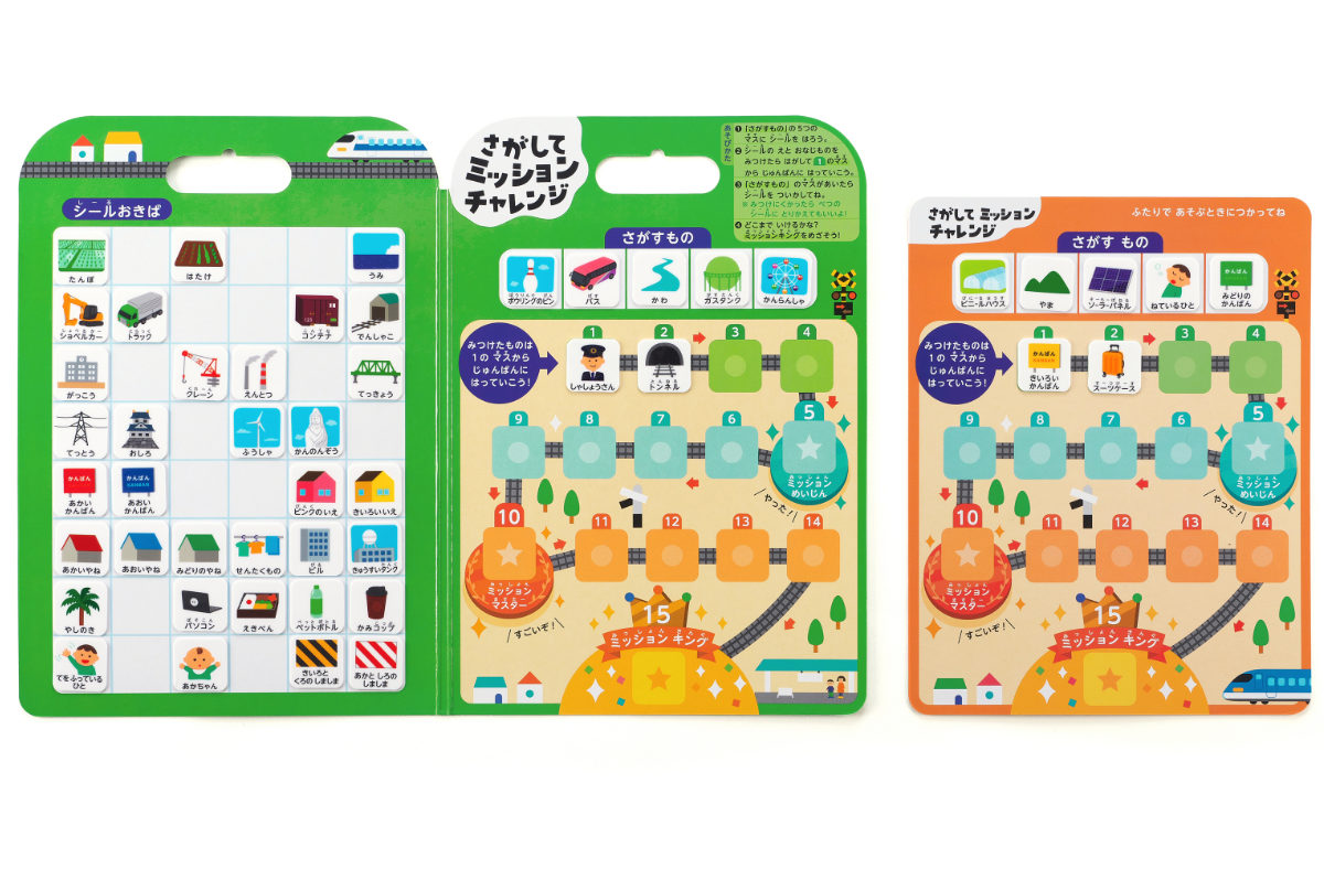 シール さがしてミッション でんしゃでおでかけ （ 知育玩具 知育