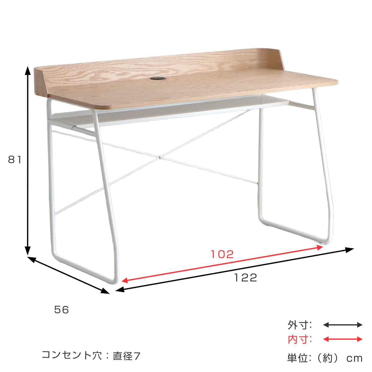 東馬（Tohma） パソコンデスク 幅122cm 収納棚付き テスタ （ デスク