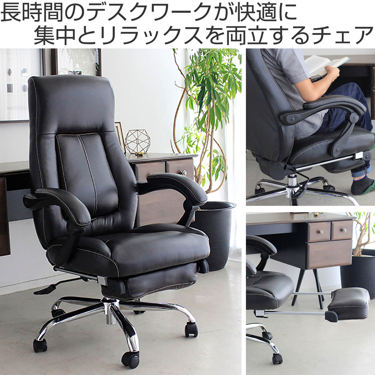 東馬（Tohma） オフィスチェア 座面高47〜53cm 昇降式 リクライニング