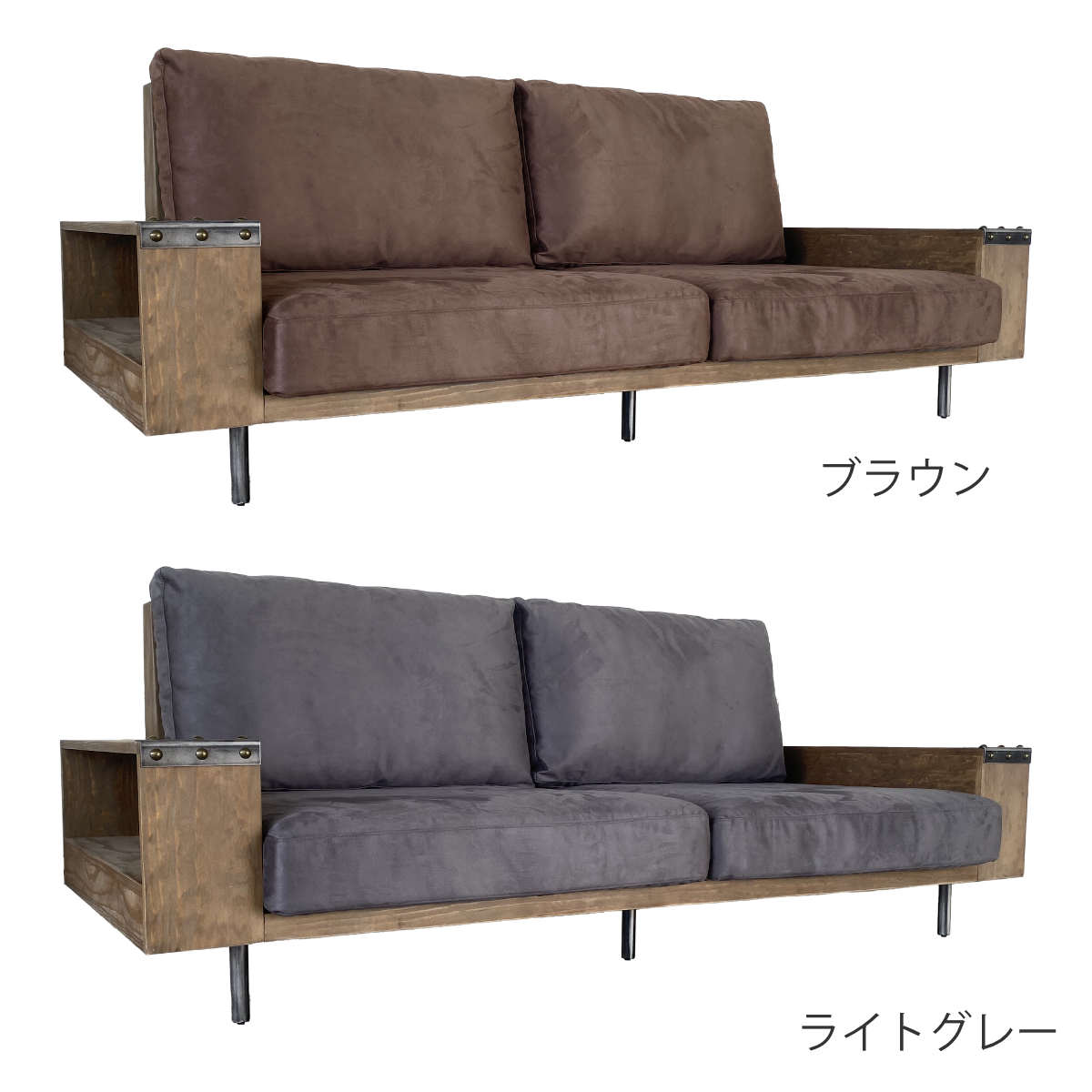 東馬（Tohma） ソファ 幅230cm 3人掛け ジーク ラック付き （ リビング