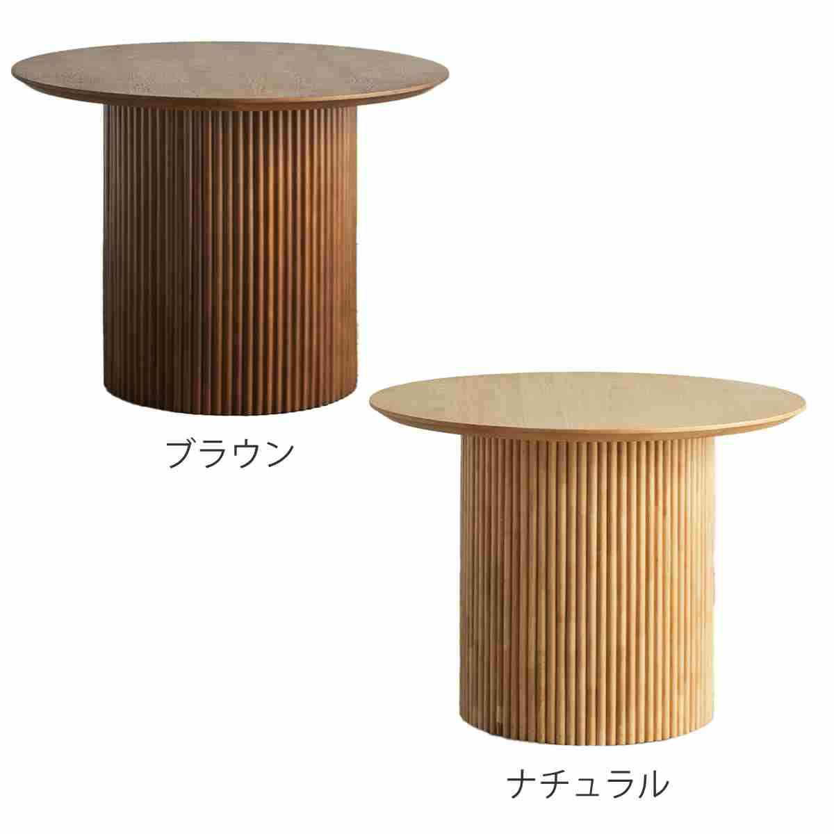 東馬（Tohma） 円形テーブル 幅100cm ロペス ダイニングテーブル