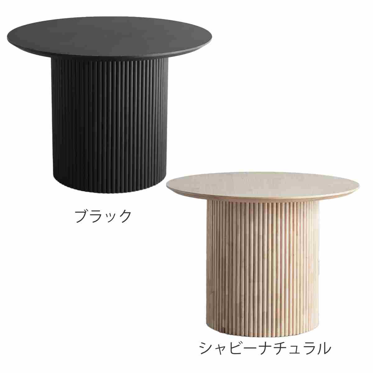 東馬（Tohma） 円形テーブル 幅100cm ロペス ダイニングテーブル