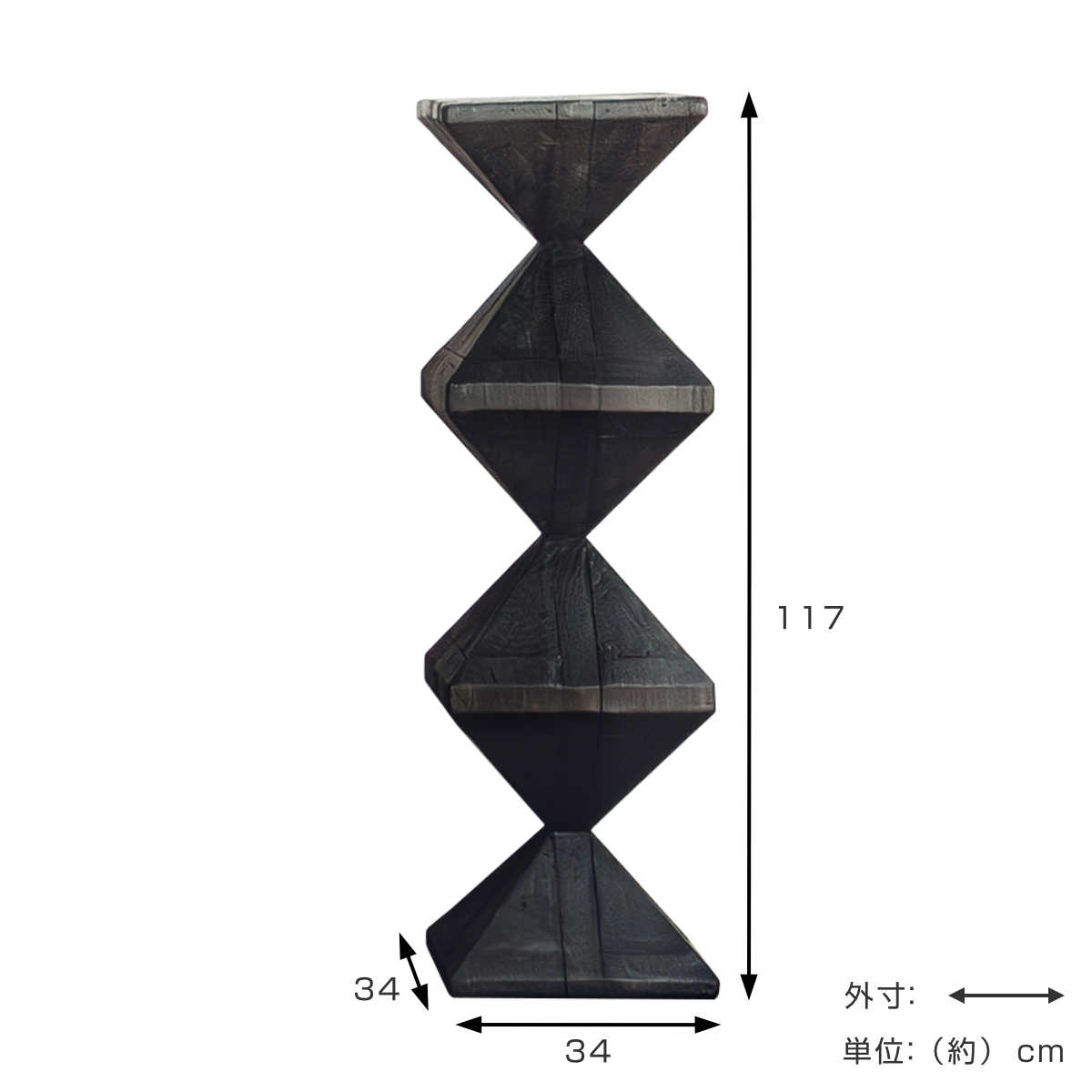 東馬（Tohma） リビング装飾 高さ117cm 木製 カント おしゃれ 置き物
