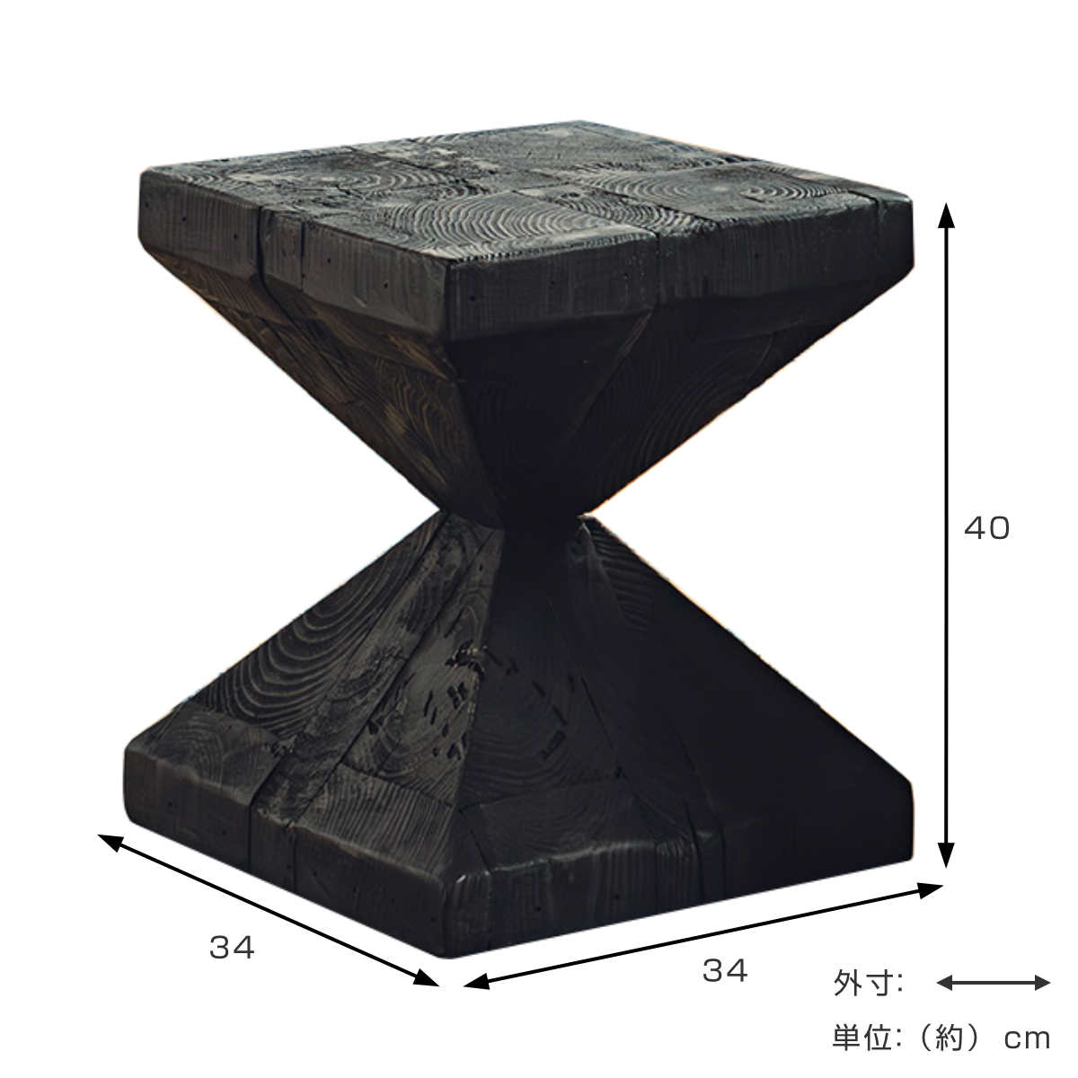 東馬（Tohma） サイドテーブル 高さ40cm 木製 カント おしゃれ （ ミニ