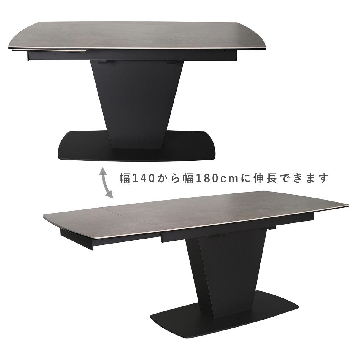 東馬（Tohma） ダイニングテーブル 幅140〜180cm 伸長式 シウバ 幅広