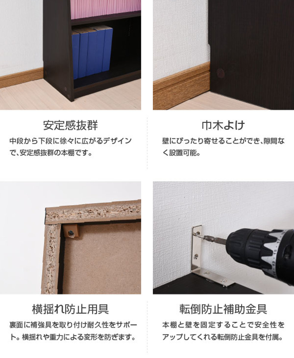 大容量 薄型 スリム 大型 頑丈 仕切り 棚板 本棚 上置きセット ナチュラル JK-PLAN（ジェイケイ・プラン） 本棚 幅90cm 上置きセット 1cmピッチ