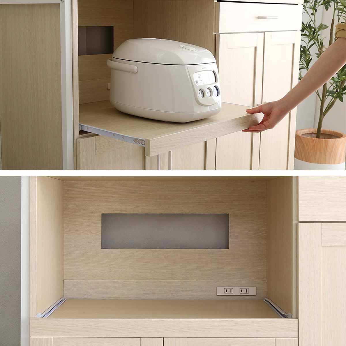 ホームテイスト（HOME taste） 食器棚 幅122.6cm 木目調 2口コンセント
