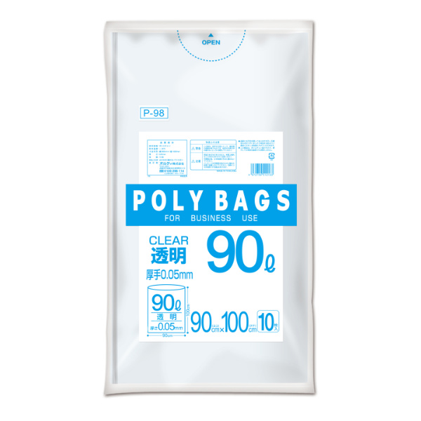 ゴミ袋 90L 100x90cm 10枚入り ...の詳細画像3