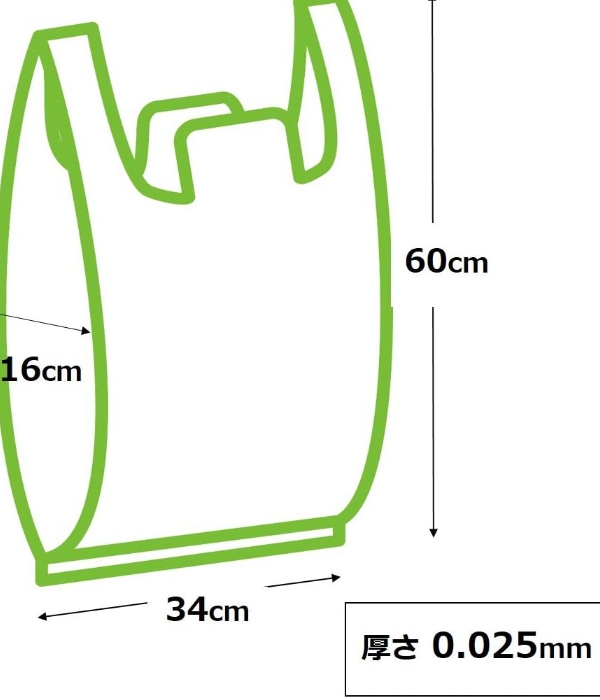 レジ袋 60x34cm マチ16cm 厚さ0....の詳細画像1