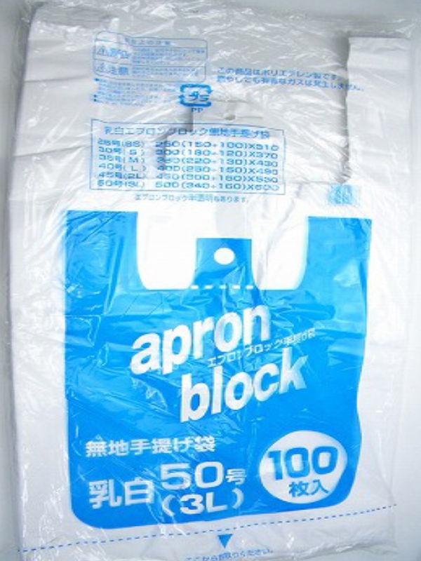 レジ袋 60x34cm マチ16cm 厚さ0....の詳細画像4