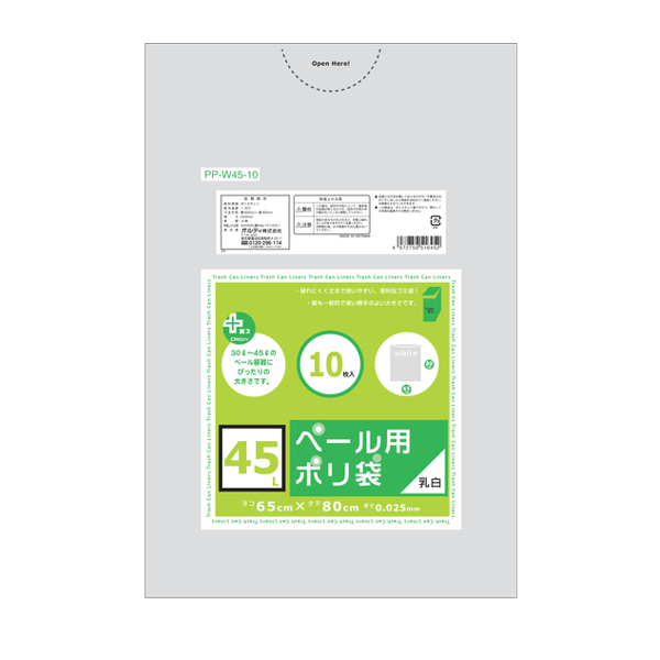 ゴミ袋 80x65cm 厚さ0.025mm 1...の詳細画像1
