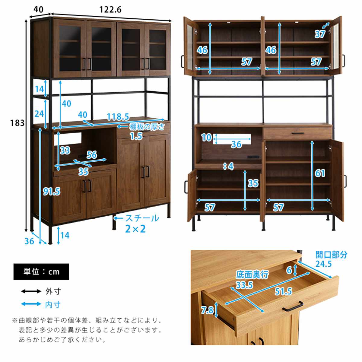 ホームテイスト（HOME taste） 食器棚 幅122.6cm 木目調 2口コンセント